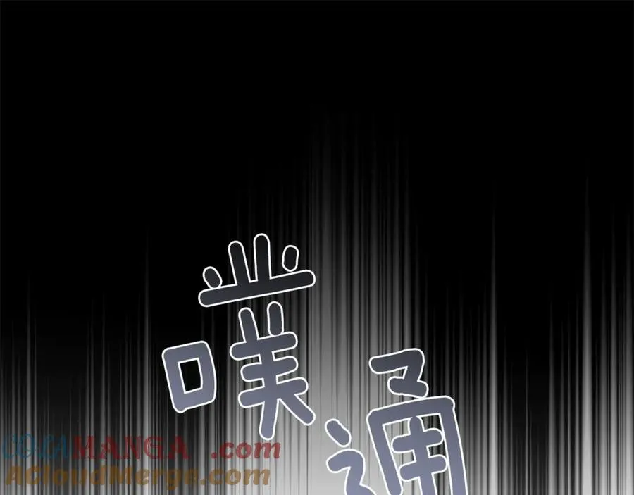 第62话 拯救 第217页