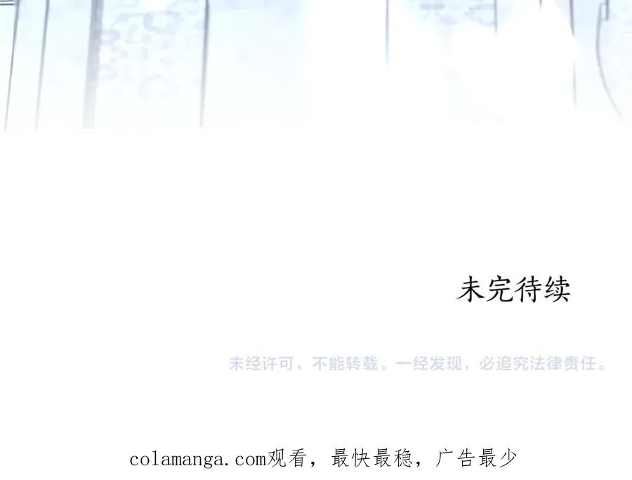 第62话 拯救 第224页