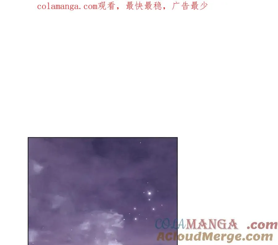 第63话 死里逃生 第1页