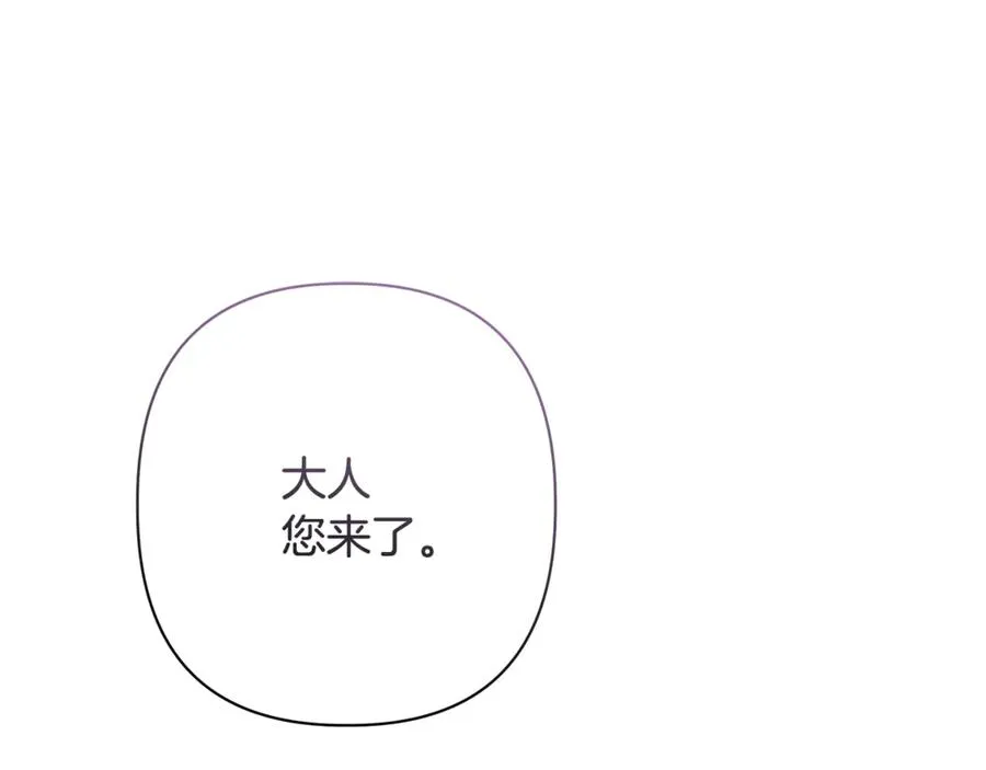 第63话 死里逃生 第4页