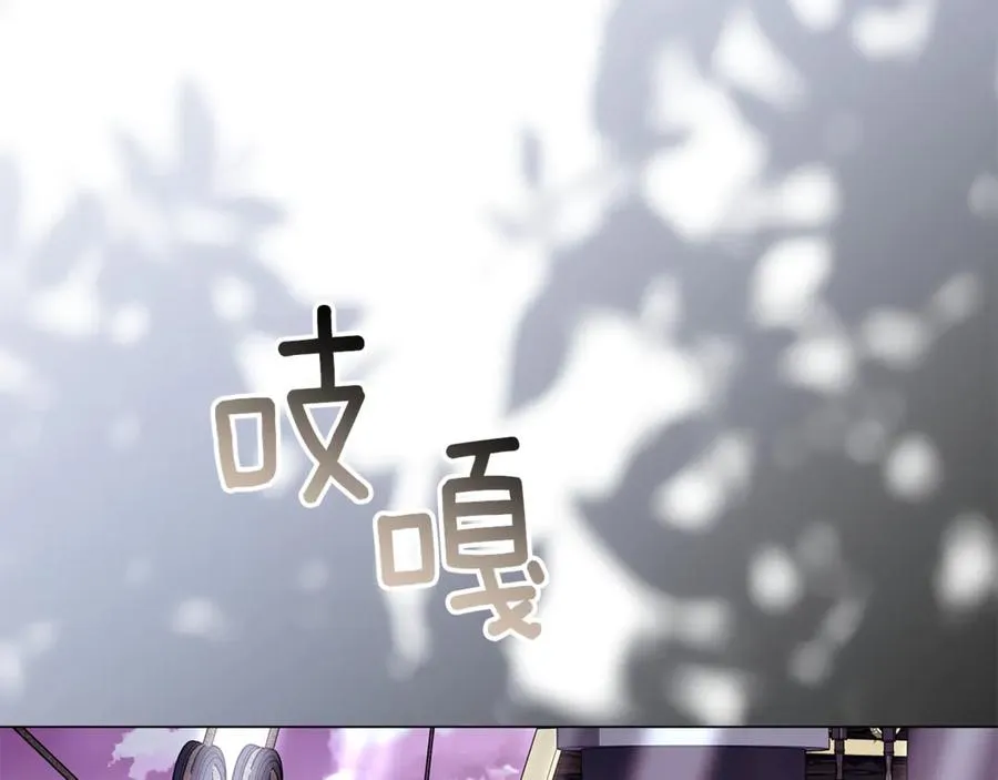 第63话 死里逃生 第11页
