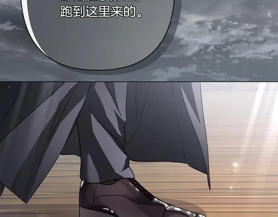 第63话 死里逃生 第26页
