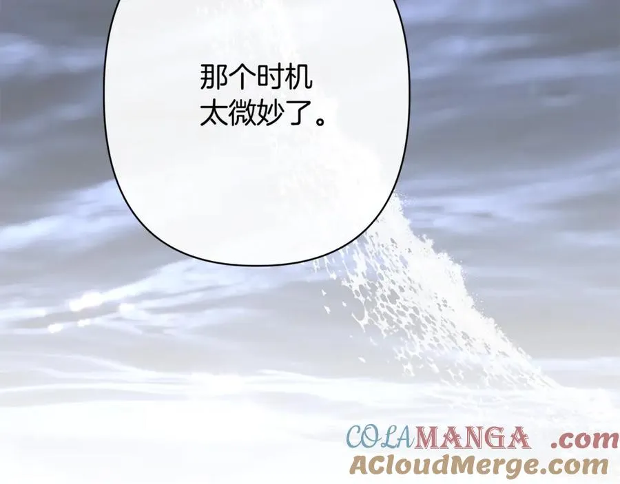 第63话 死里逃生 第73页