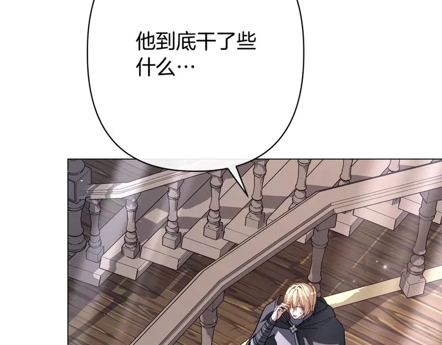第63话 死里逃生 第98页