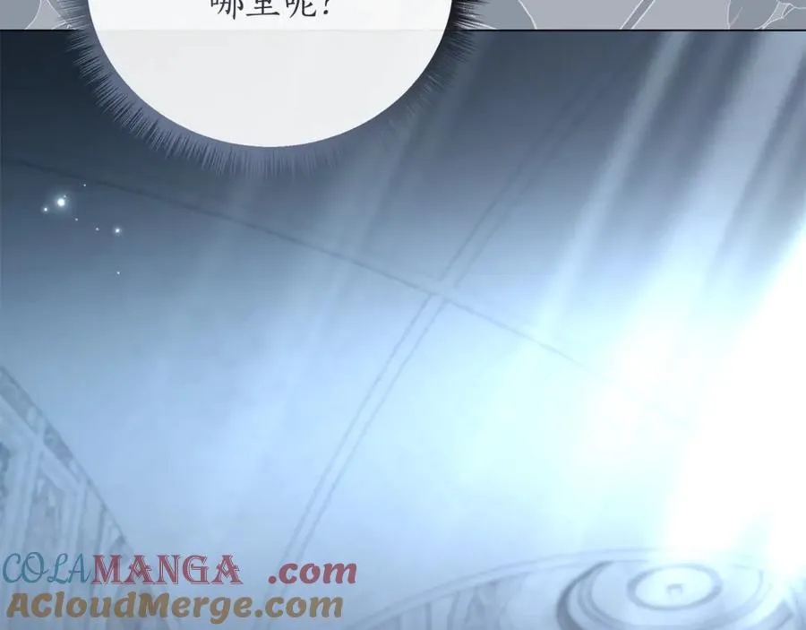 第63话 死里逃生 第125页