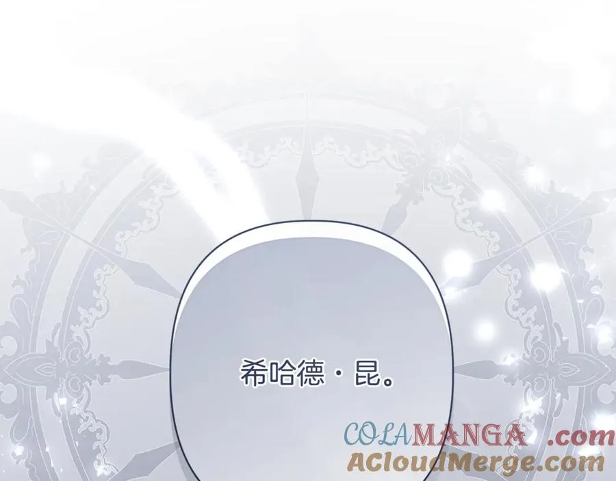 第63话 死里逃生 第149页