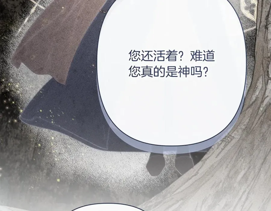 第63话 死里逃生 第155页