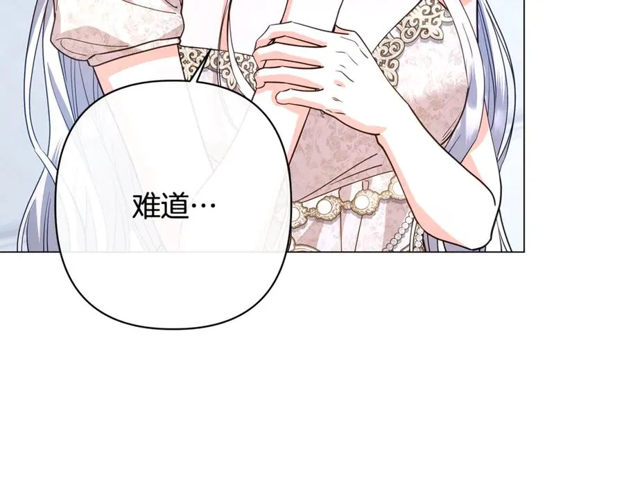 第63话 死里逃生 第160页