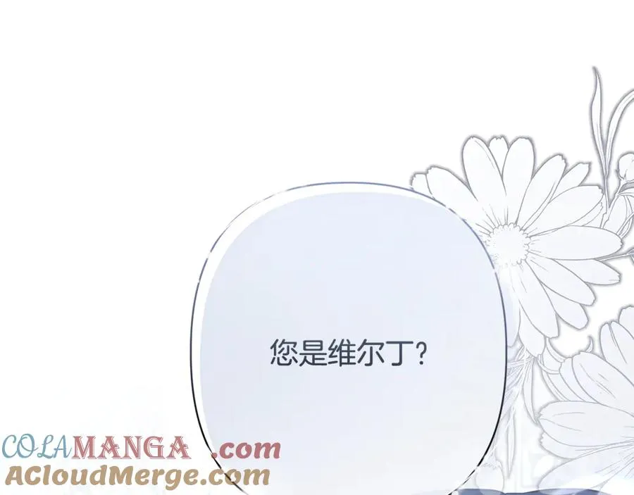 第63话 死里逃生 第161页