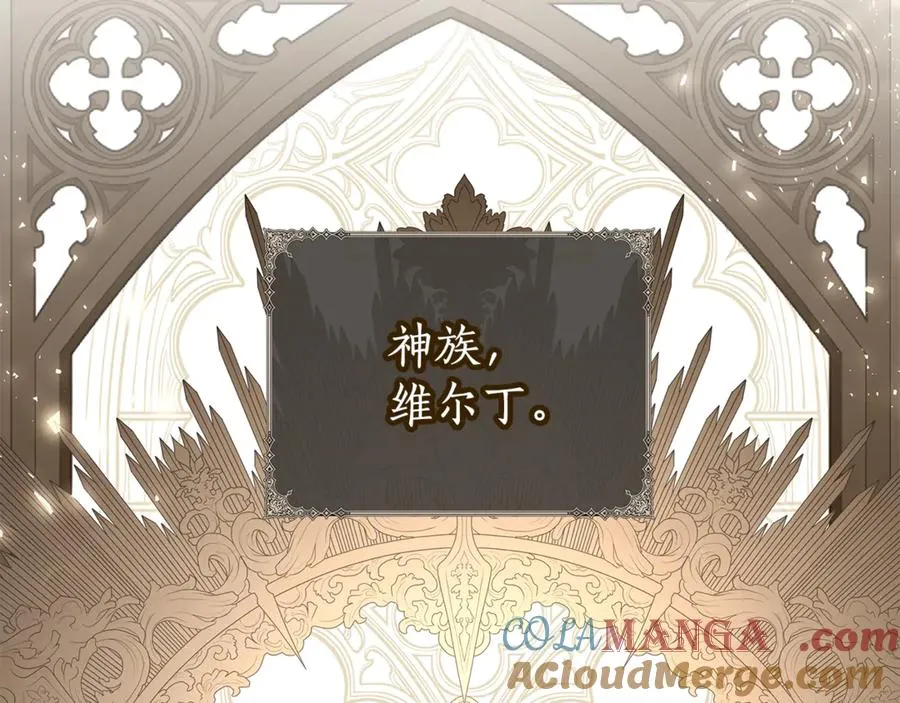 第63话 死里逃生 第169页