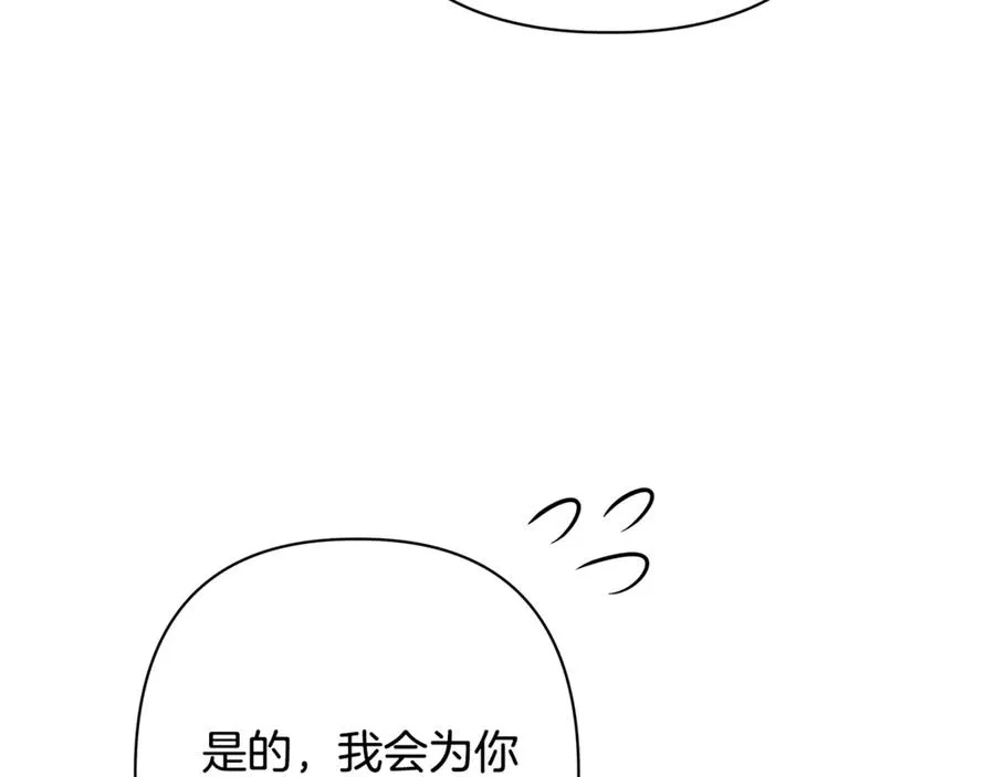 第63话 死里逃生 第180页