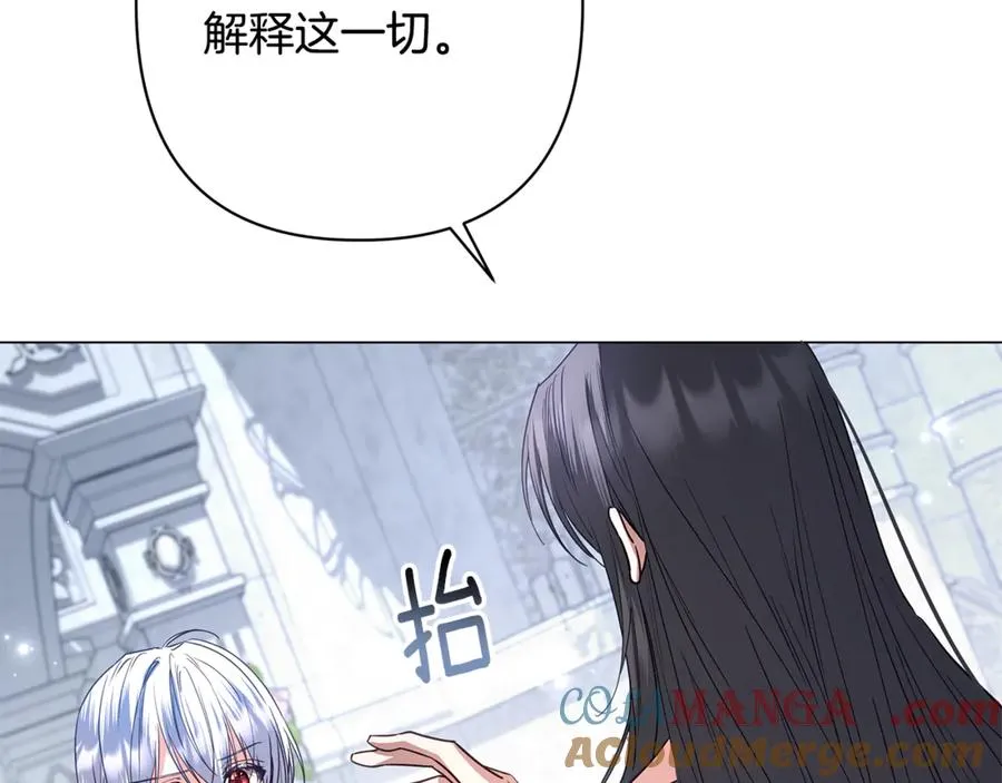 第63话 死里逃生 第181页