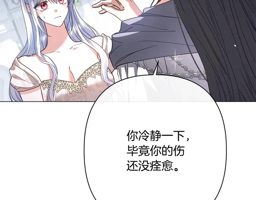 第63话 死里逃生 第182页