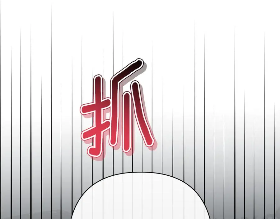 第63话 死里逃生 第184页