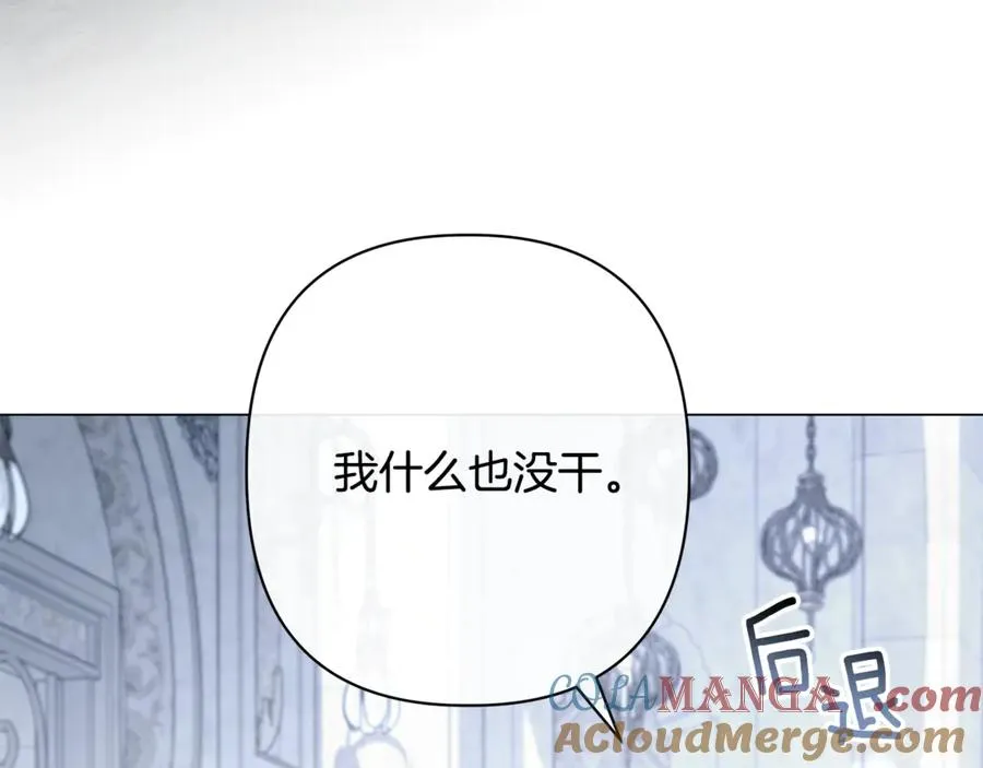 第63话 死里逃生 第189页