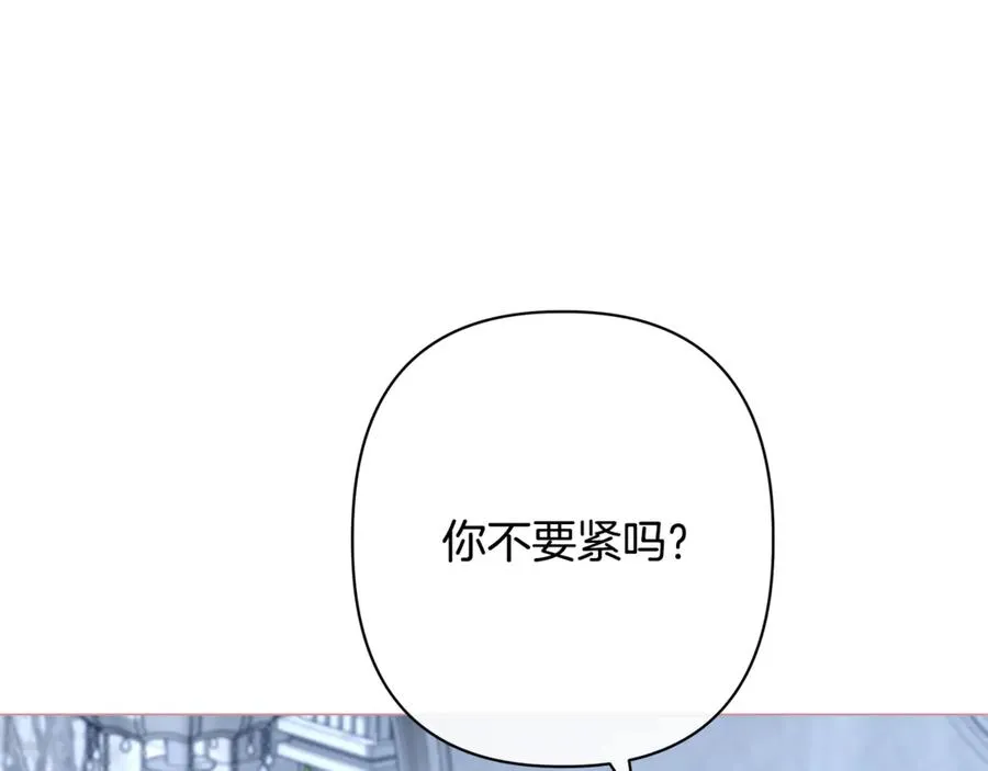 第63话 死里逃生 第202页