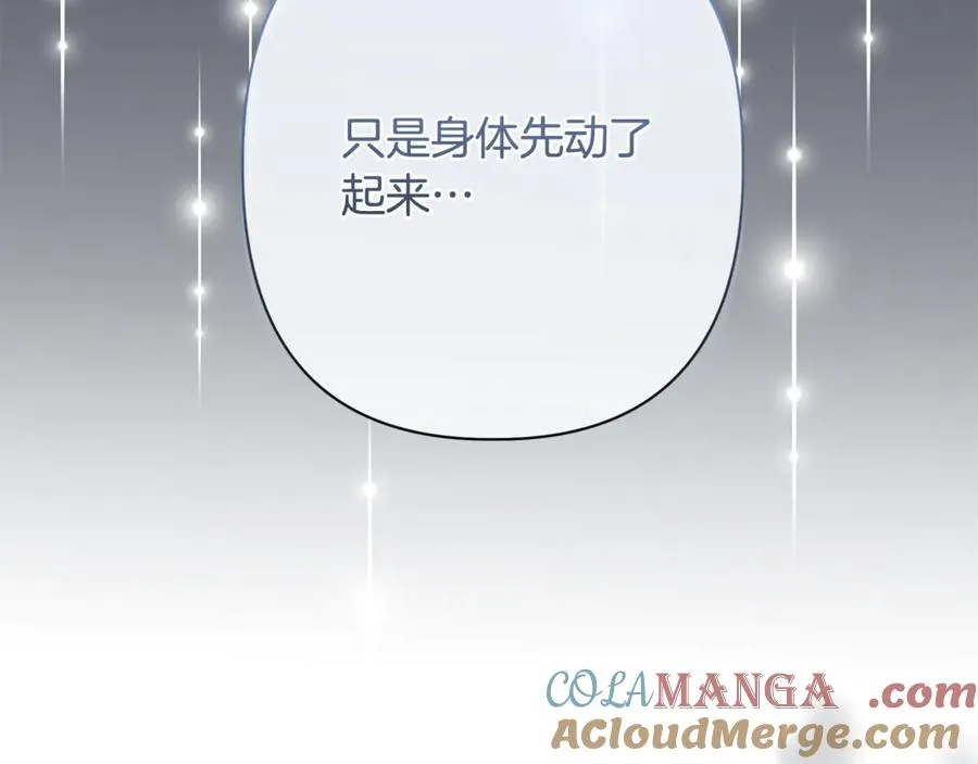 第63话 死里逃生 第213页