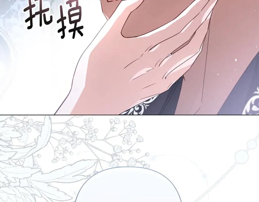 第63话 死里逃生 第230页