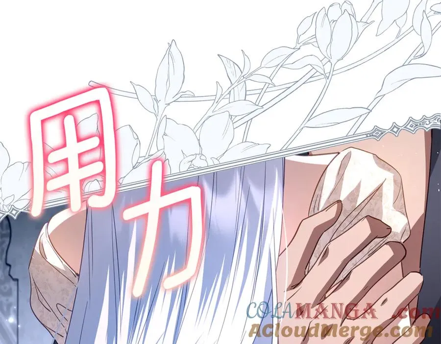 第63话 死里逃生 第245页