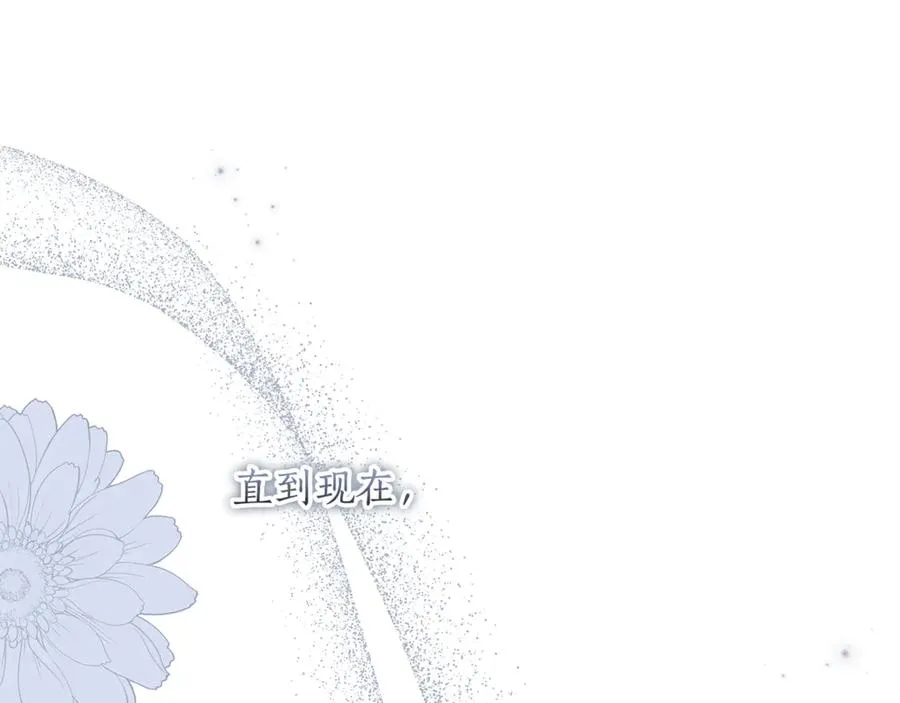 第63话 死里逃生 第248页