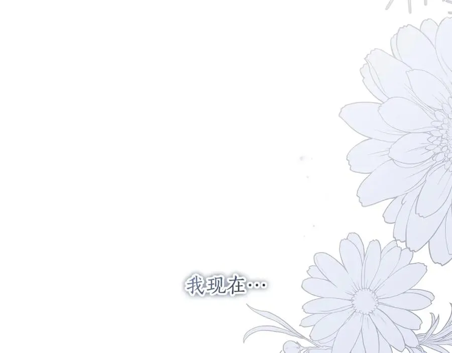 第63话 死里逃生 第251页