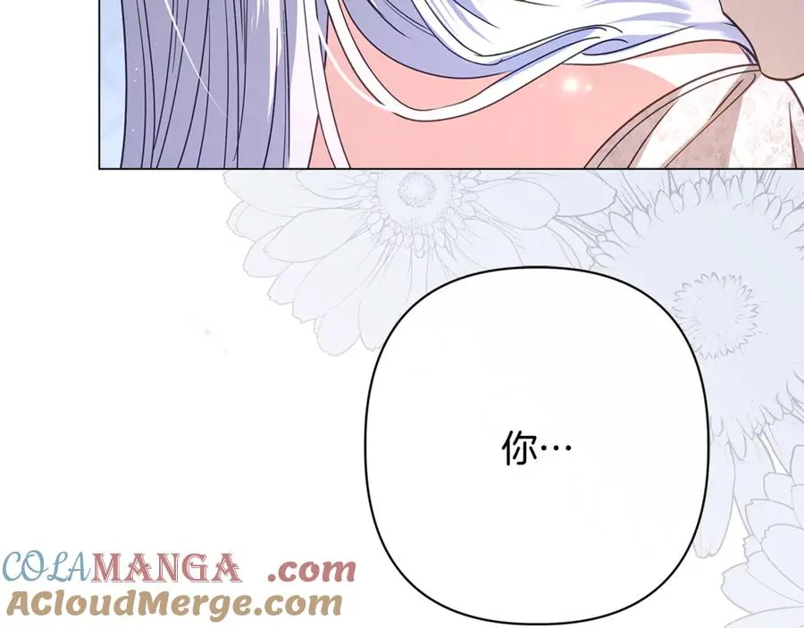 第63话 死里逃生 第253页