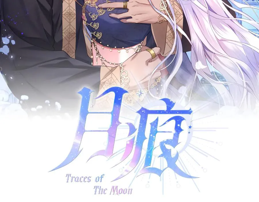 第64话 喜欢你 第2页