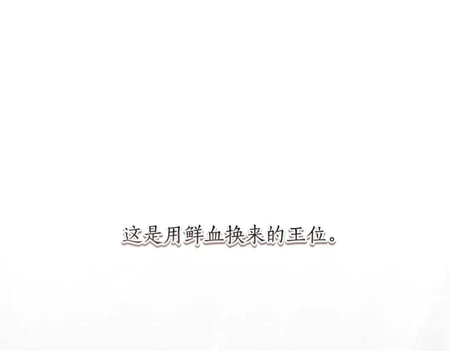 第64话 喜欢你 第7页