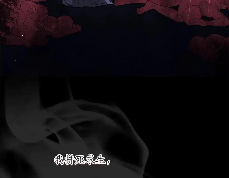 第64话 喜欢你 第10页