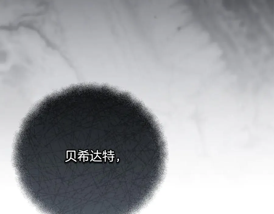 第64话 喜欢你 第15页