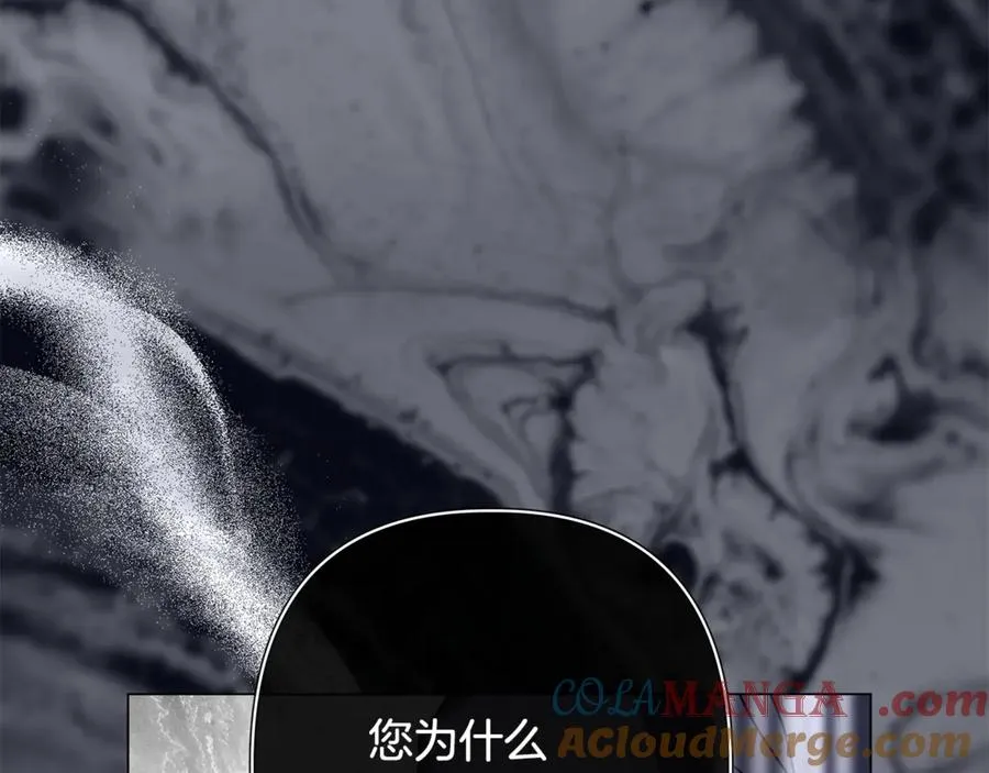 第64话 喜欢你 第25页