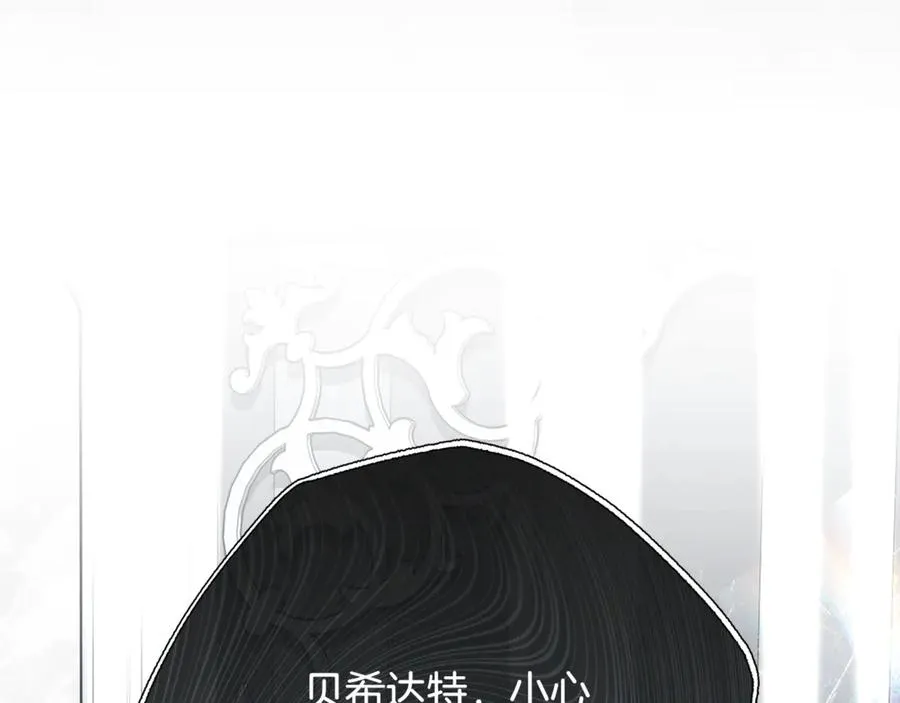 第64话 喜欢你 第35页