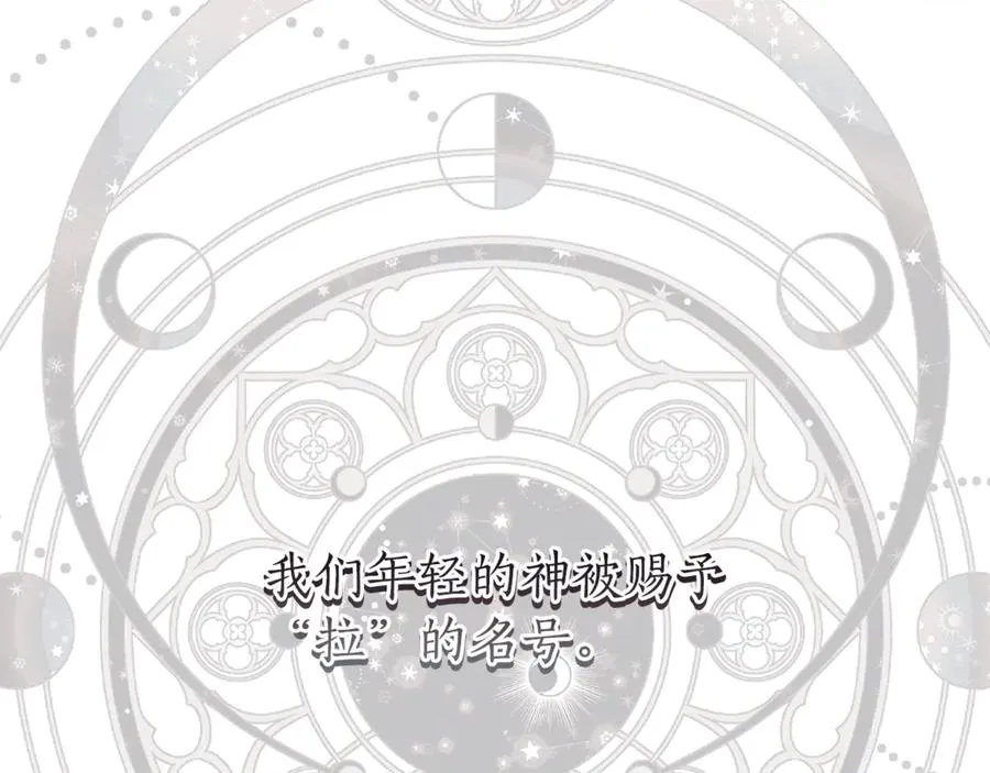 第64话 喜欢你 第46页