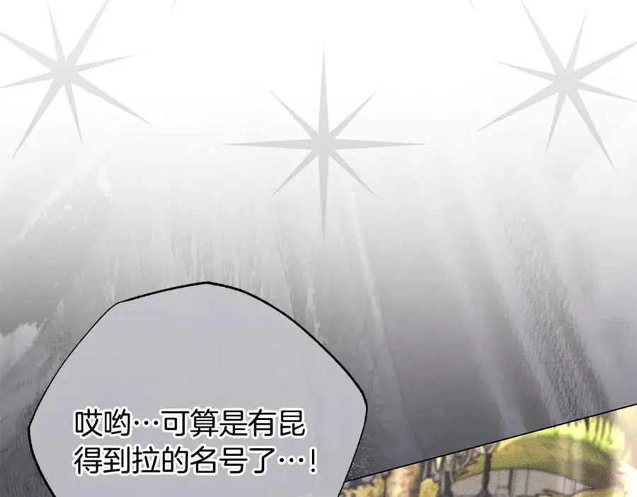 第64话 喜欢你 第48页