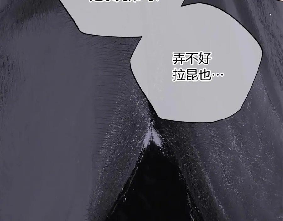 第64话 喜欢你 第51页