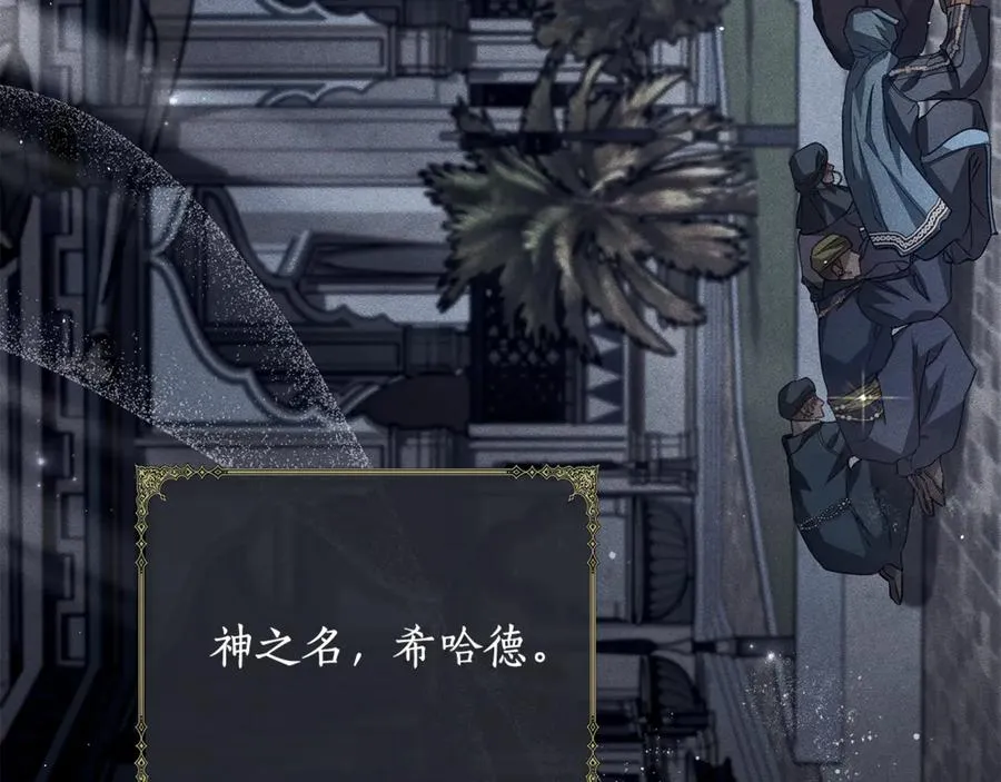 第64话 喜欢你 第59页