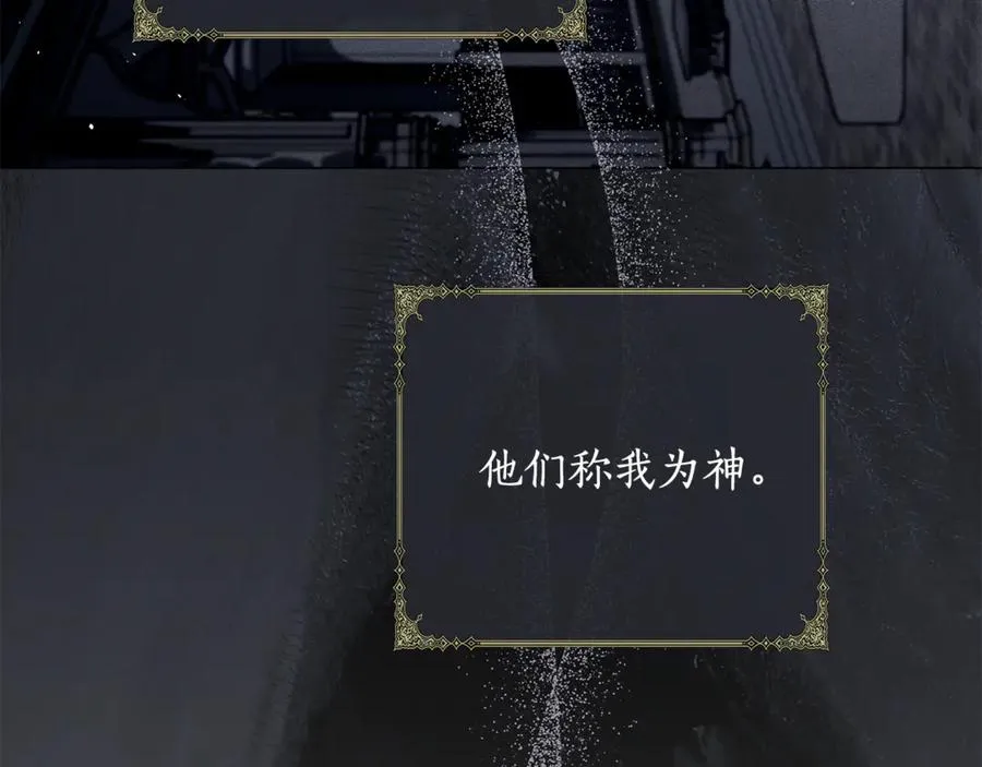 第64话 喜欢你 第60页