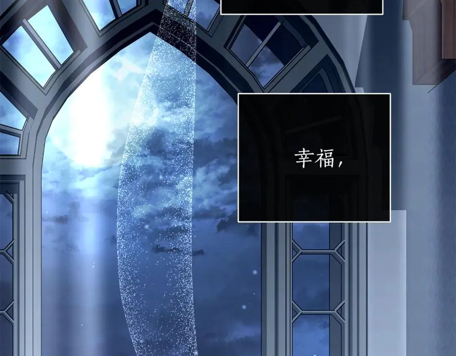 第64话 喜欢你 第87页