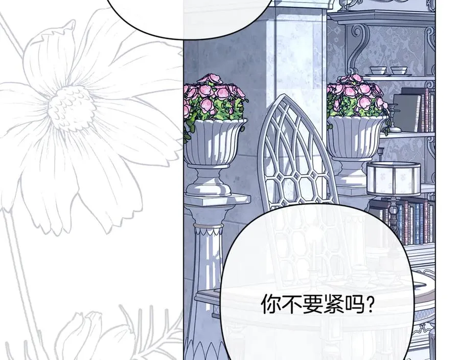 第64话 喜欢你 第111页