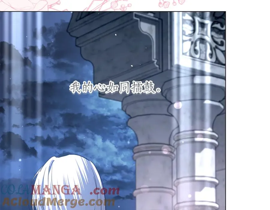 第64话 喜欢你 第149页