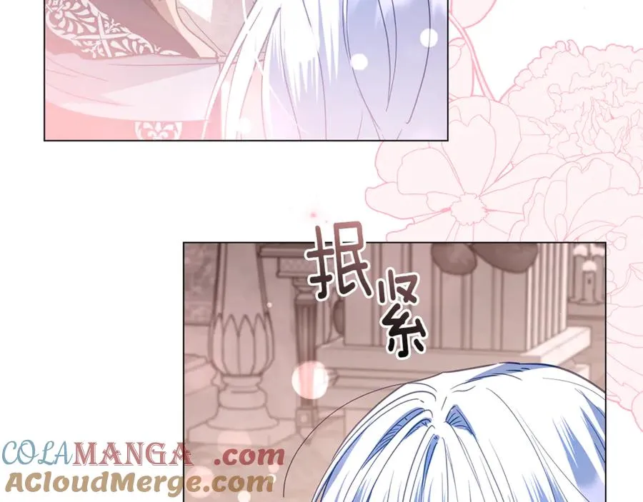 第64话 喜欢你 第169页