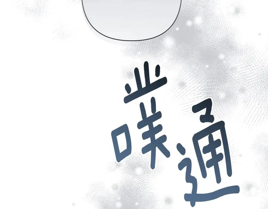 第64话 喜欢你 第195页