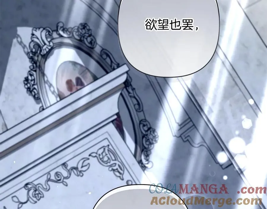 第64话 喜欢你 第197页