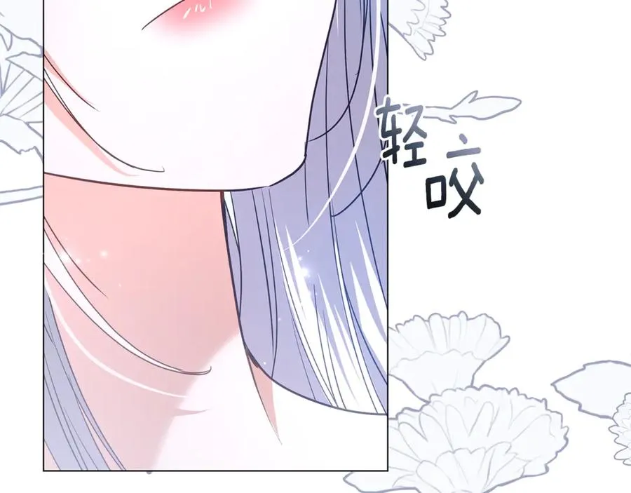 第64话 喜欢你 第211页