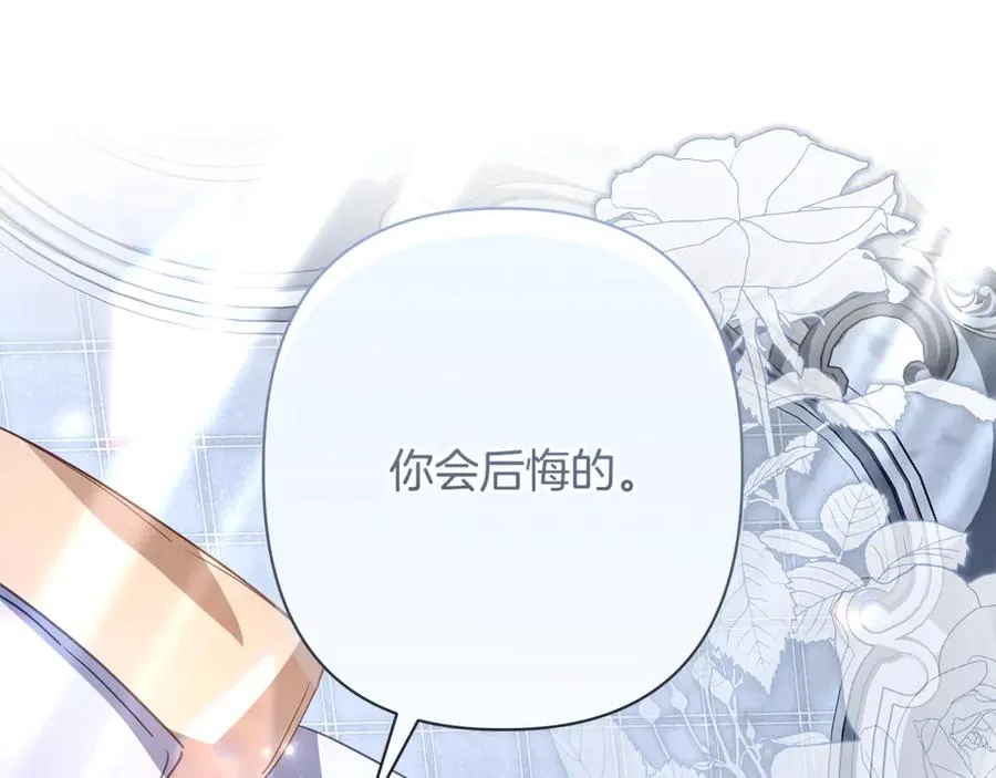 第64话 喜欢你 第228页