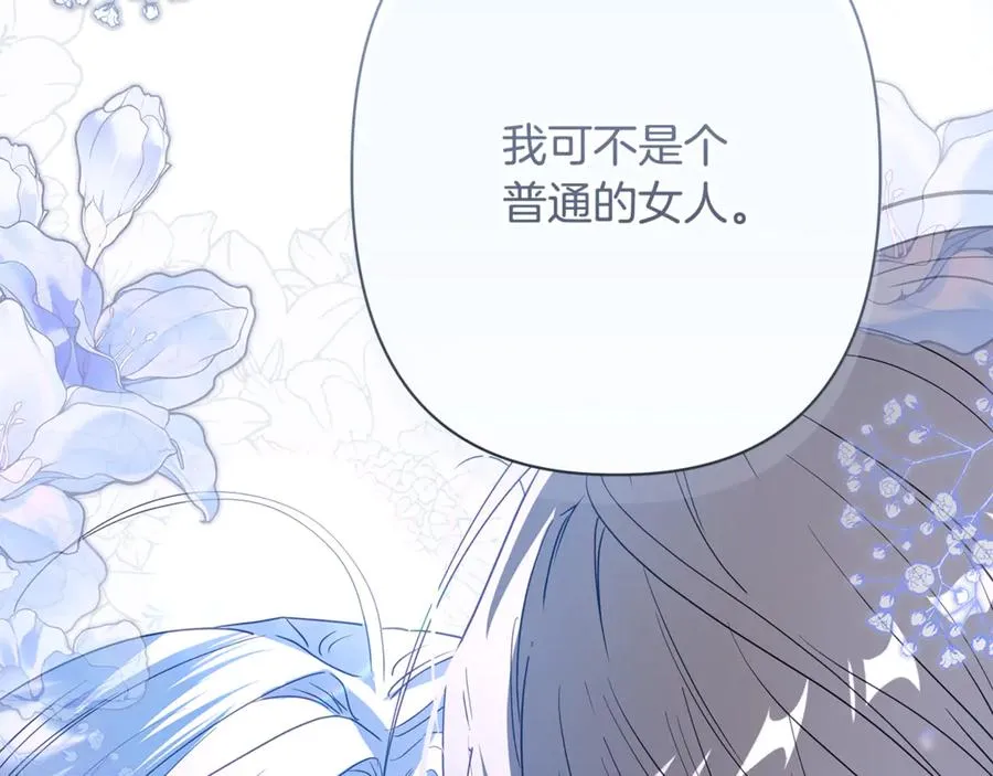 第64话 喜欢你 第232页