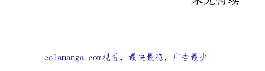 第64话 喜欢你 第256页