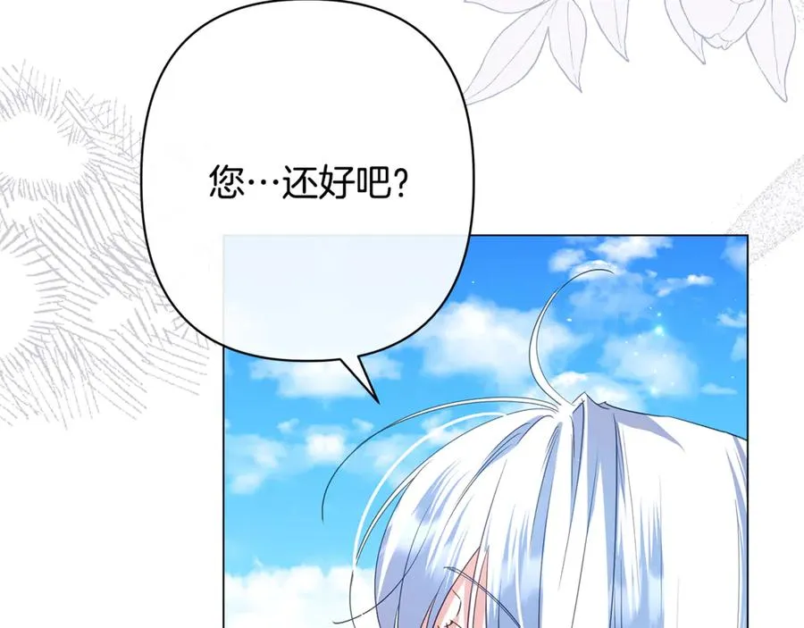 第69话 佩西岸之月 第82页