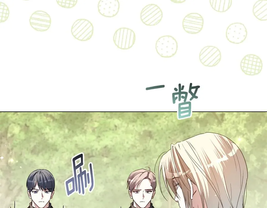 第71话 归家 第54页