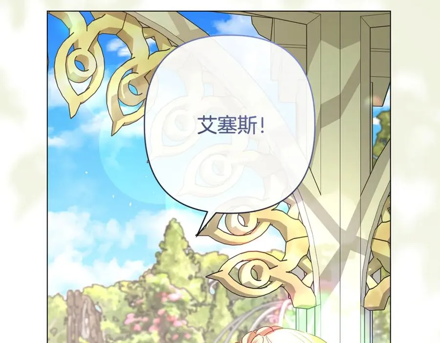 第71话 归家 第154页